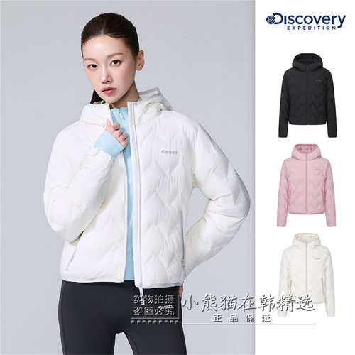 Discovery专柜正品26秋冬新款鹅绒女款连帽保暖羽绒服DWDJ84066