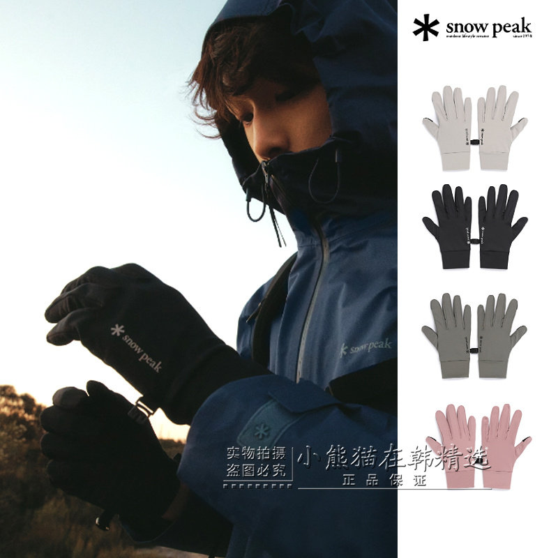 Snowpeak雪峰专柜正品春夏款防晒防紫外线户外冷感手套S26ZUTGL60