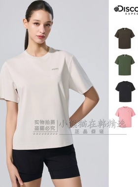 韩国Discovery正品26春夏新款基础休闲百搭情侣短袖T恤DXRS75063