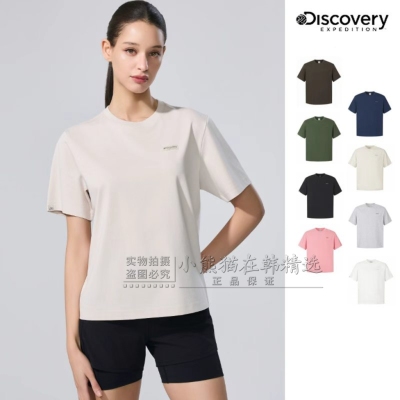 韩国Discovery正品26春夏新款基础休闲百搭情侣短袖T恤DXRS75063