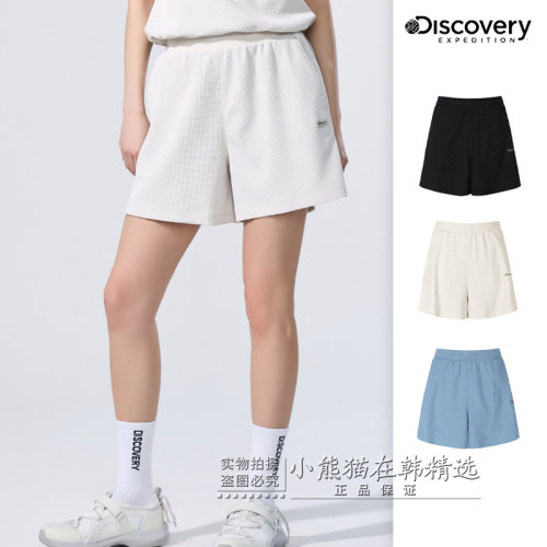 Discovery专柜正品26春夏新款时尚华夫格女款休闲短裤潮DWTB9B063