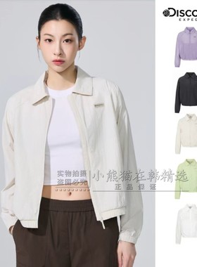 【折】韩国Discovery正品糖果色女款翻领防风夹克外套DWWJ97063