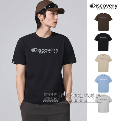 韩国Discovery正品26春夏新款经典大标男款休闲短袖T恤DMRS71063