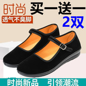 厚底工作鞋 上班鞋 女黑酒店 女鞋 单鞋 平底跳舞妈妈鞋 防滑老北京布鞋