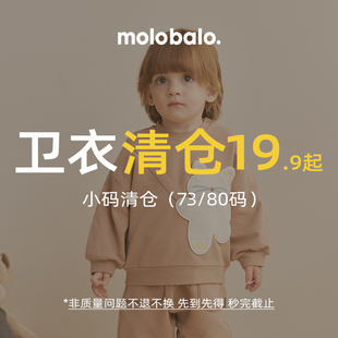 【卫衣】婴幼儿卫衣春秋季套头保暖打底衫男女宝宝上衣