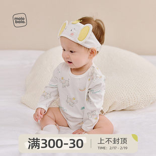 麦拉贝拉婴儿三角哈衣护肚纯棉四季款宝宝连体衣爬服包屁衣a类