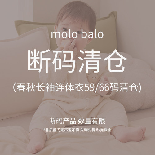 婴儿连体衣纯棉卡通爬服断码清仓