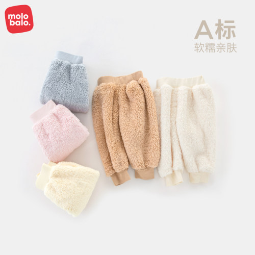 麦拉贝拉73码高腰长裤清仓