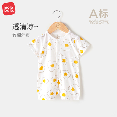 麦拉贝拉婴幼儿连体衣夏季爬服