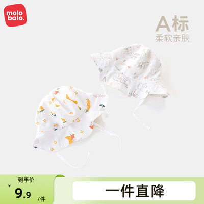 婴儿纱布渔夫帽遮阳帽防晒帽