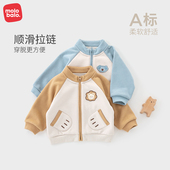 麦拉贝拉婴儿加绒外套春秋季 男女宝宝保暖百搭上衣休闲外出服装