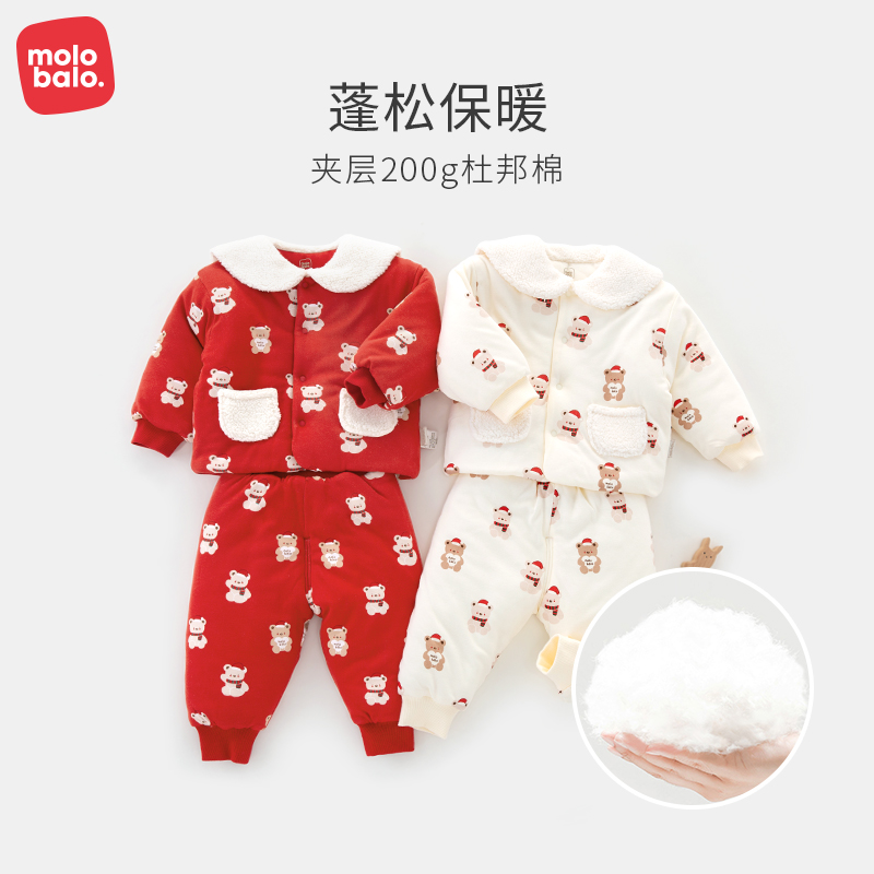 麦拉贝拉秋冬季两件套婴儿