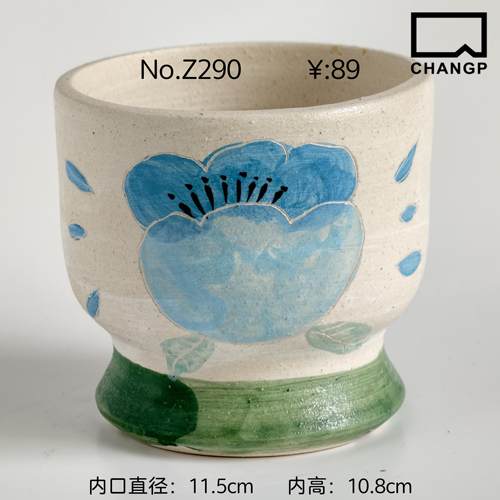 直播孤品Z290内口11.5cm内高10.8cm