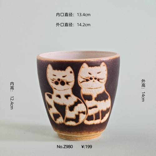 直播孤品 Z980 内口13.4cm 内高12.4cm