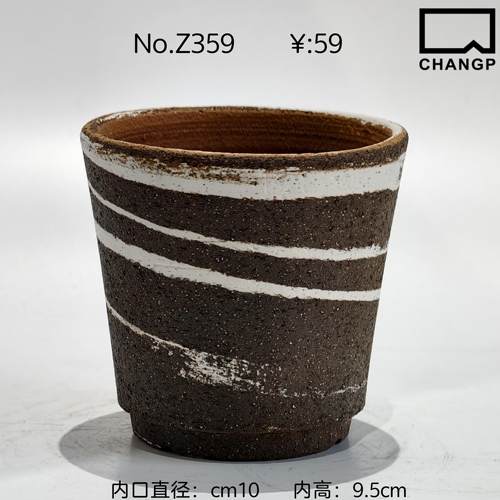 直播孤品Z359内口10cm内高9.5cm
