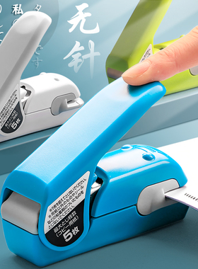 日本文具大赏KOKUYO国誉无针订书机harinacs压纹无钉订书器学生免钉安全省力型无订便携手握式无痕空气订书机