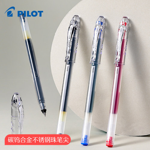 百乐pilot顺滑耐用水性签字笔