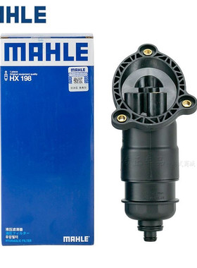 奥迪A4L A5 C7A6L A7 2.0T 2.5无级CVT变速箱滤芯波箱油滤网马勒