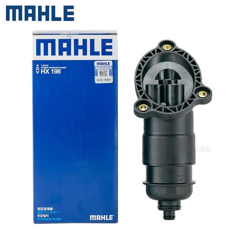 马勒奥迪C7A6L2.5无级变速箱滤芯