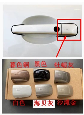 适用于沃尔沃S80S80LS40XC60车门外拉手饰盖前门外拉手小饰盖盖子