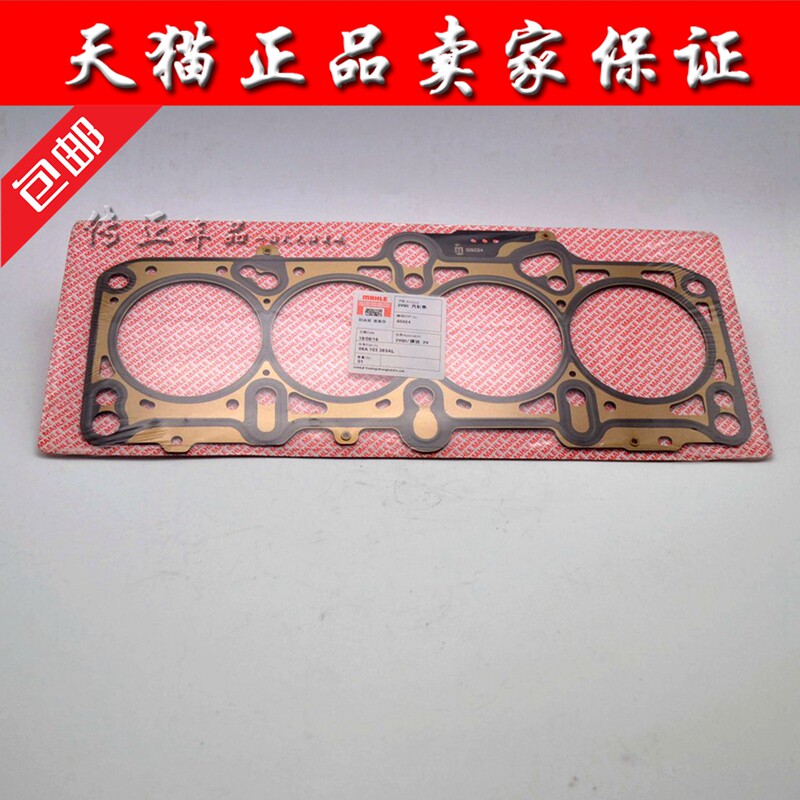 捷达2V桑塔纳志俊3004000汽缸床