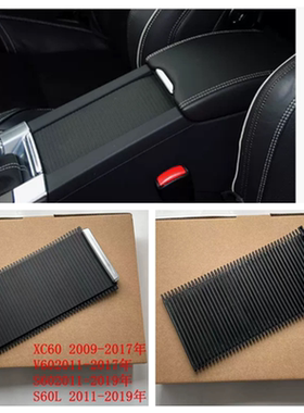 适配沃尔沃百叶窗XC90XC60V60S90S80LS60L中央扶手拉伸盖拉帘