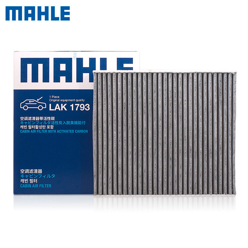 适配途铠探影VS7捷达VS5大众POLO PLUS空调滤芯格滤清器马勒带炭