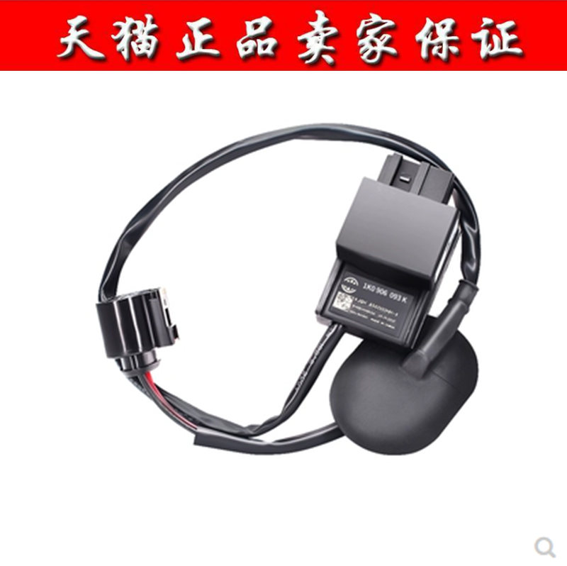 迈腾途安途观明昊锐汽油泵传感器