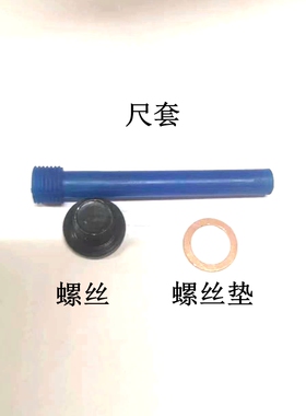 途观朗逸波罗途安明锐迈腾09G/09M变速箱油尺管套波箱放油螺丝垫