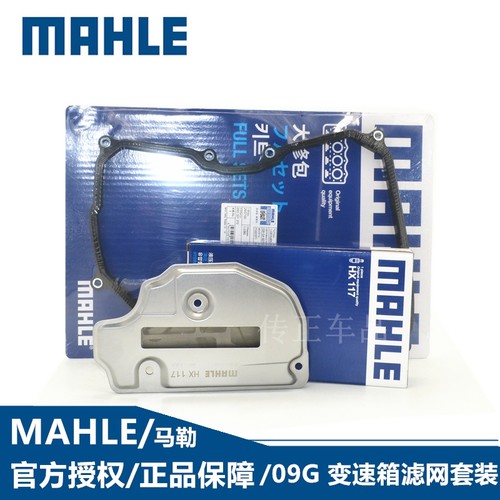 马勒斯柯达手自一体爱信变速箱油