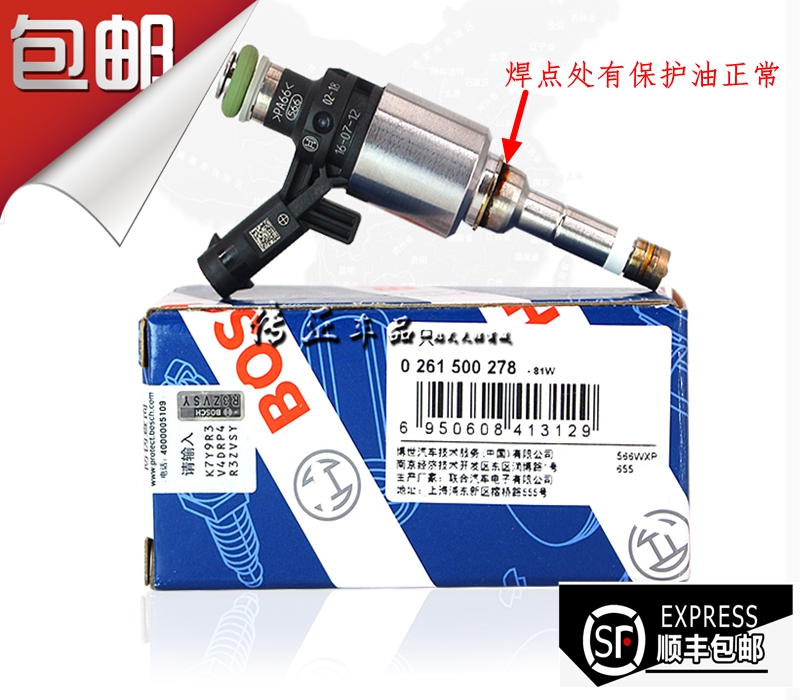 帕萨特奥迪A4L迈腾途观Q5喷油嘴