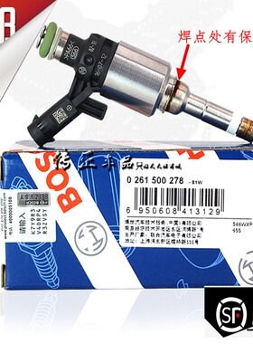 EA888帕萨特奥迪A4L迈腾CC途观Q5A3明锐A5昊锐尚酷1.82.0T喷油嘴