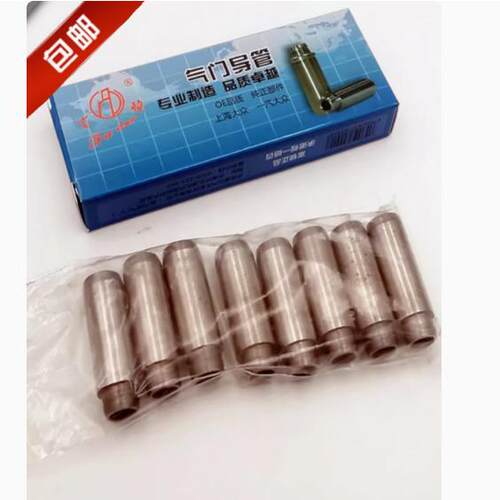 新帕萨特途观途欢迈腾气门导管