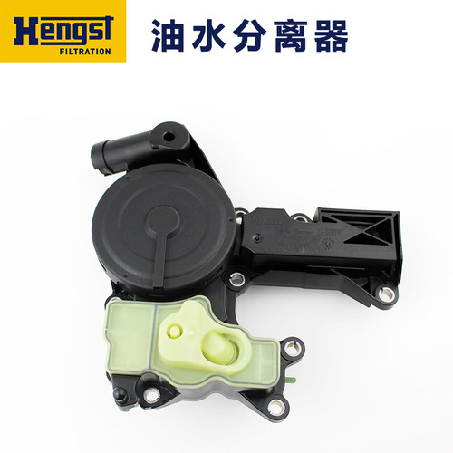 新帕萨特途观迈腾昊锐CCQ5废气阀