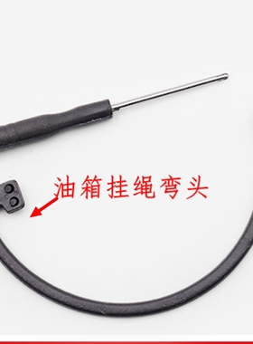 适用于保时捷卡宴Cayenne Macan Panamera油箱内盖挂绳加油盖绳子