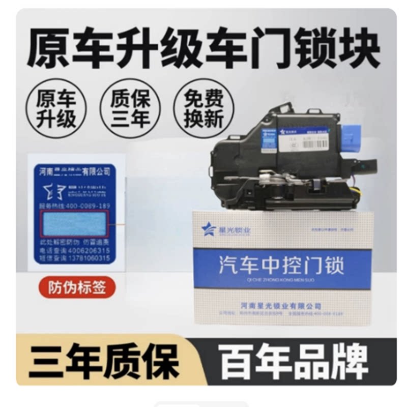 途锐辉昂保时捷老卡宴中控车门锁