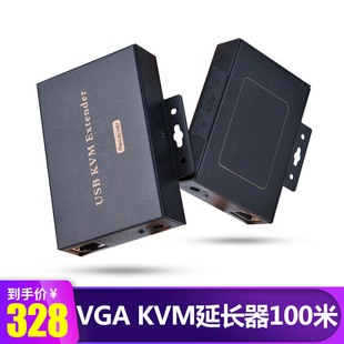 KVM延长器100米VGA转rj45网线放大收发器双绞线键盘鼠标 BOWU VGA