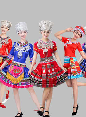 苗族演出服装女装裙少数民族舞蹈服湘西瑶族壮族土家族彝族演出服