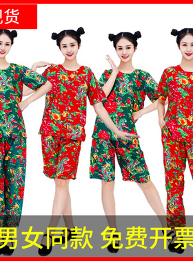 东北大花布衣服夏伴娘网红同款短袖套装二人转演出服男女花布裤子