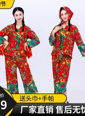 东北大花布村姑女二人转演出服搞笑姐妹广场舞蹈秧歌服农民套装