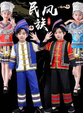 广西三月三儿童壮族舞蹈演出服装少数民族服装壮族服饰舞蹈表演服