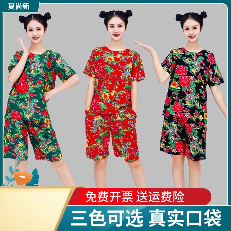 东北大花布衣服伴娘网红短袖短裤天竺少女年会表演服搞笑演出服