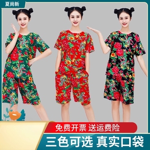 东北大花布衣服伴娘网红短袖 天竺少女年会表演服搞笑演出服 短裤