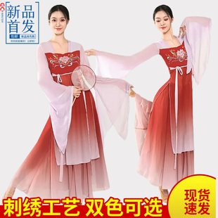 古典舞演出服女飘逸纱衣中国风舞蹈服套装汉唐齐胸舞练功服表演服