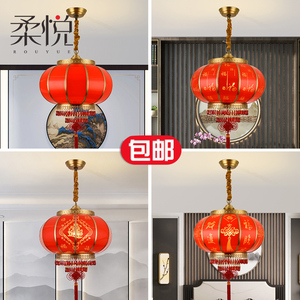 柔悦中式全铜吊灯简约中国风大门灯具阳台大红灯笼吊灯创意书房灯