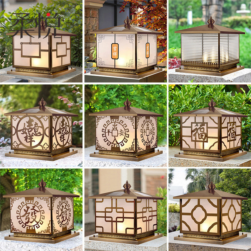 柔悦灯饰欧式柱头灯景观墙头灯太阳能铜灯简约围墙别墅防水门柱灯