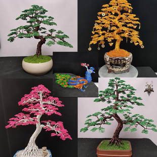手工銅絲編織發(fā)財(cái)樹(shù)車龍鋁鐵絲搖錢樹(shù)制作工藝品串珠店鋪孔雀擺件