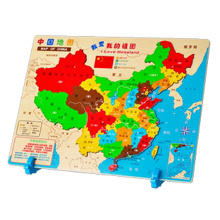 七巧板拼图儿童认知玩具磁性立体木质男女孩3-6岁教地理文化知识