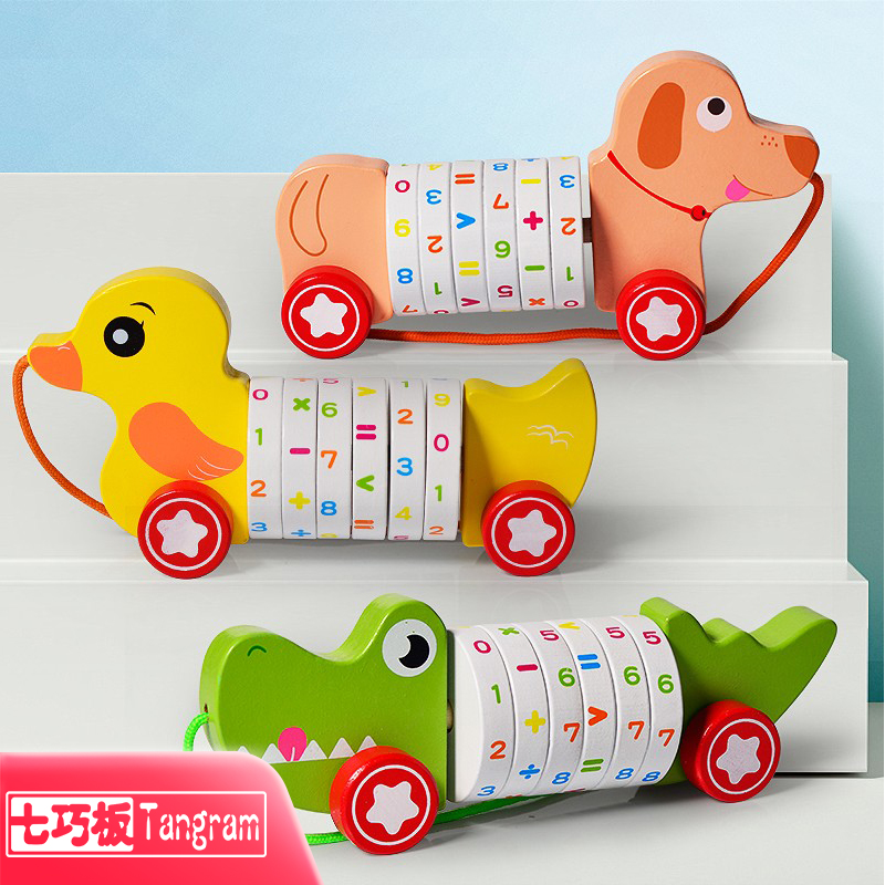 七巧板木制多功能儿童算数动物