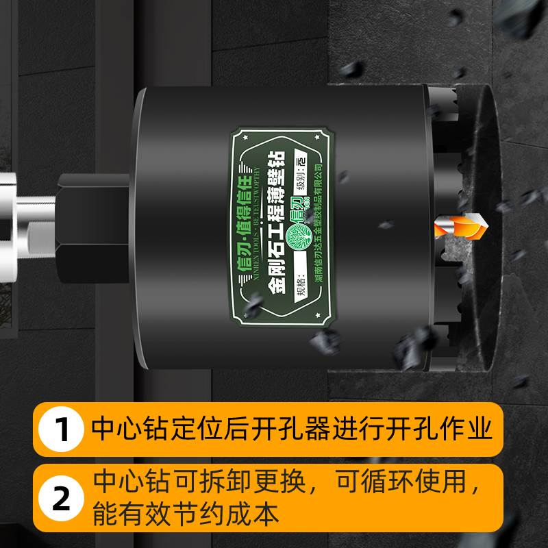 新款线盒开孔器方孔86底盒暗盒专用带定位转头墙壁混凝土打孔水钻